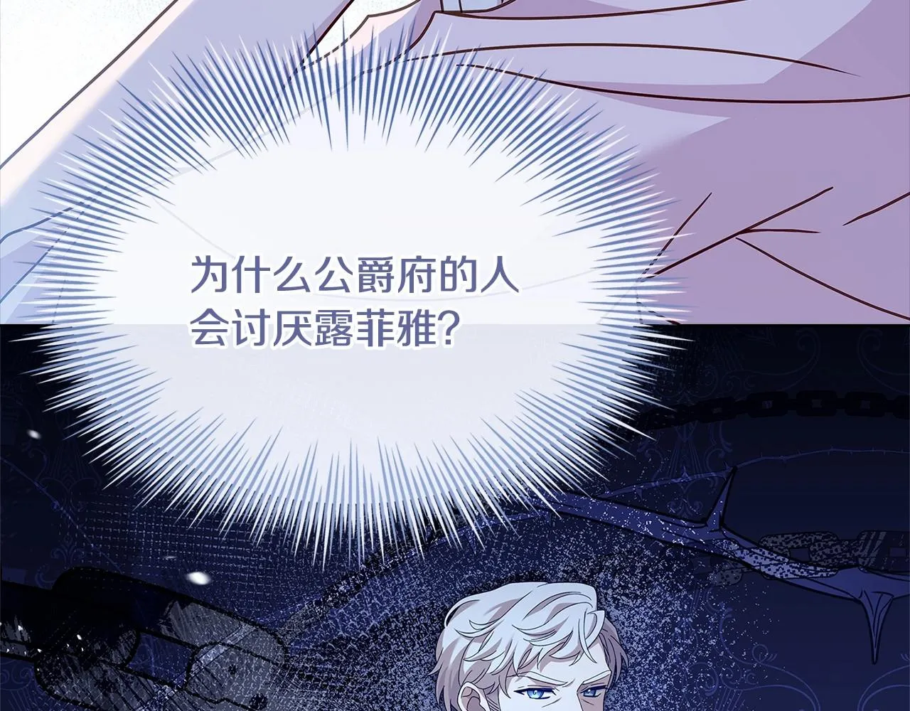 第85话 当面对峙179