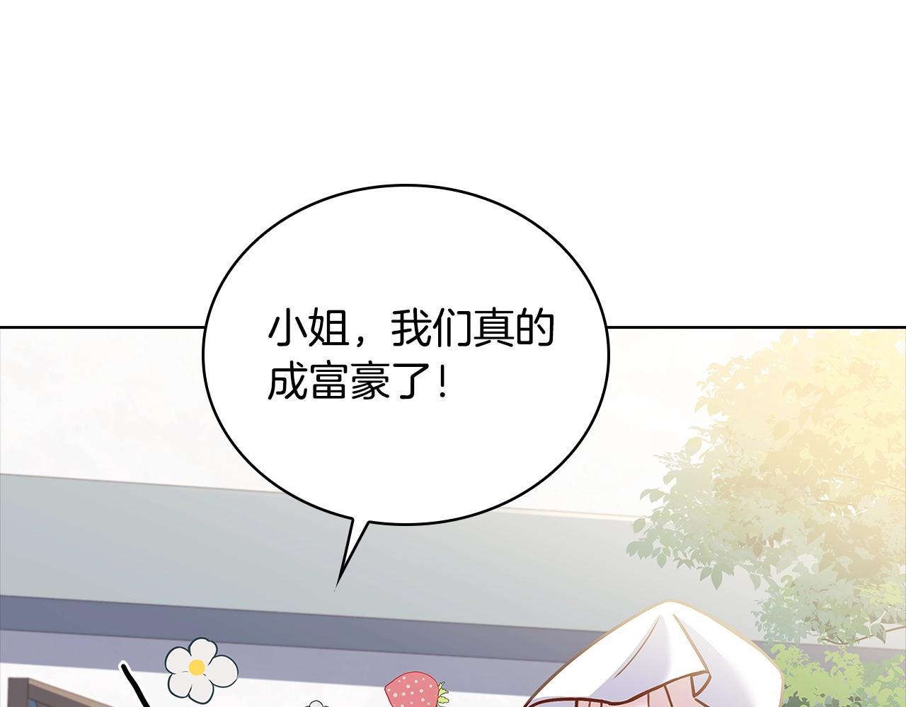 第62话 亲自服务116