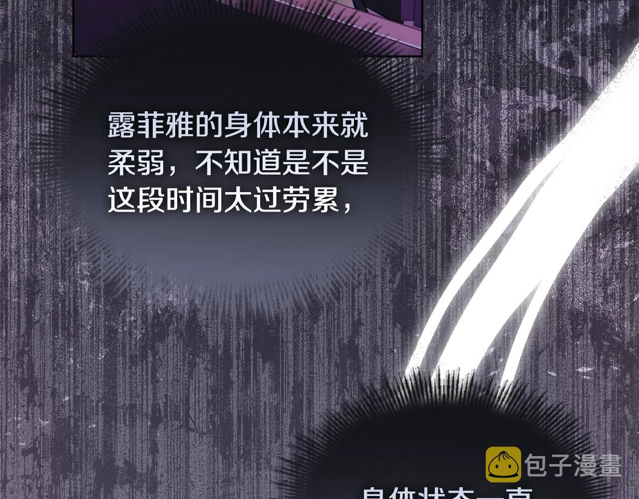 第68话 精心照顾40