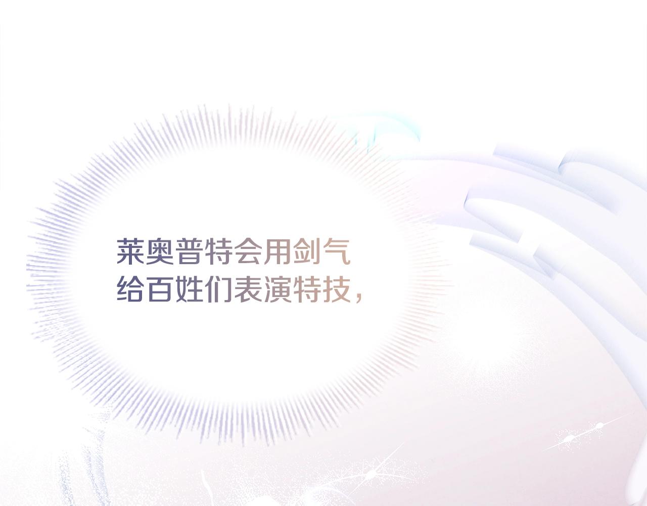 第61话 争风吃醋108