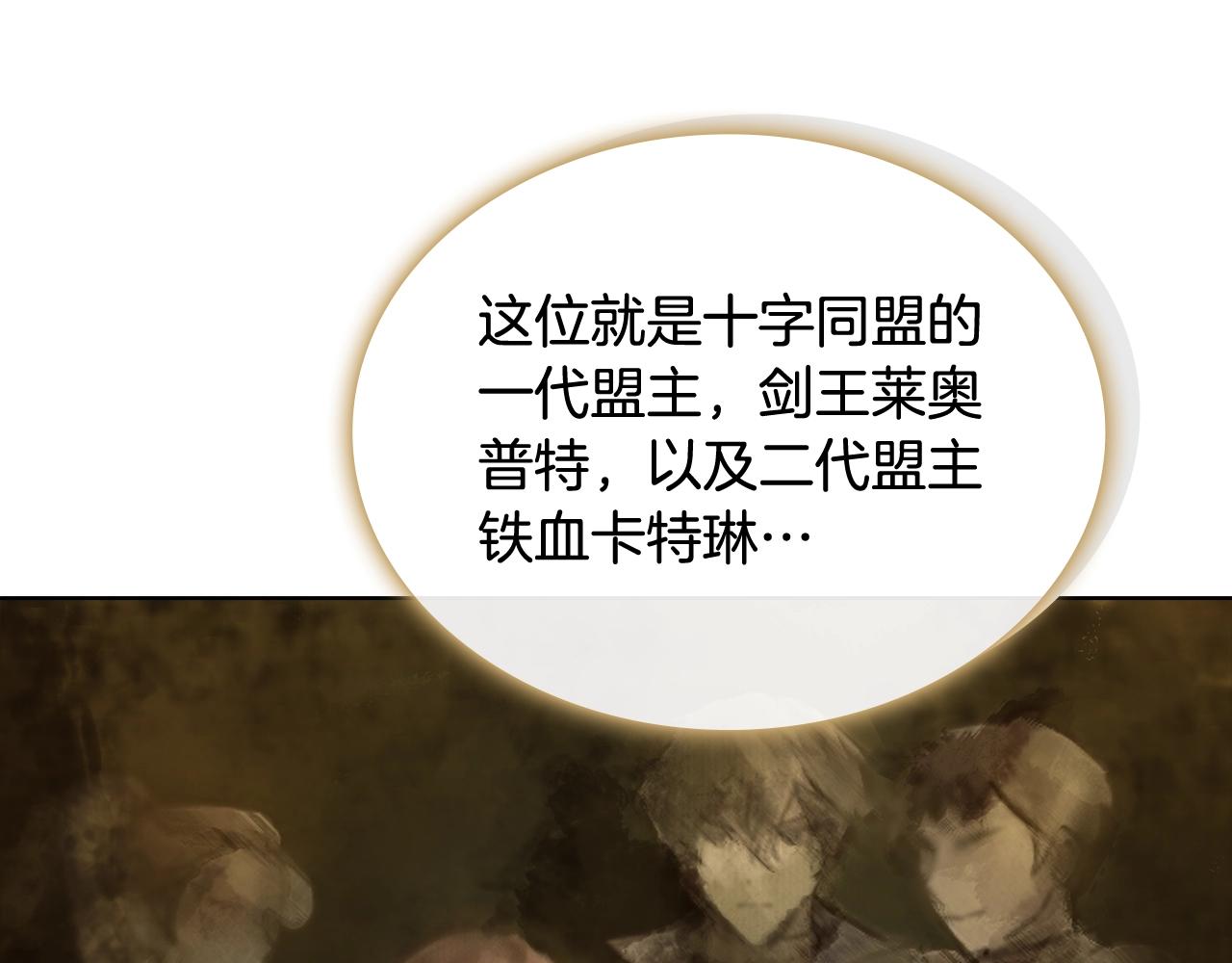 第67话 乖乖跟我来37