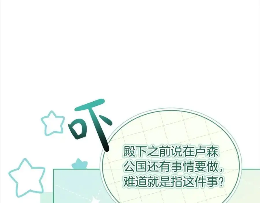 第116话 灵体召唤65