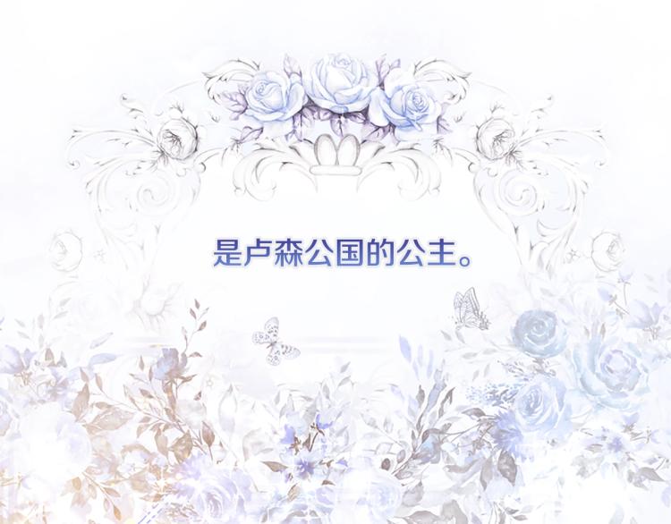 第1话 好想休息！60