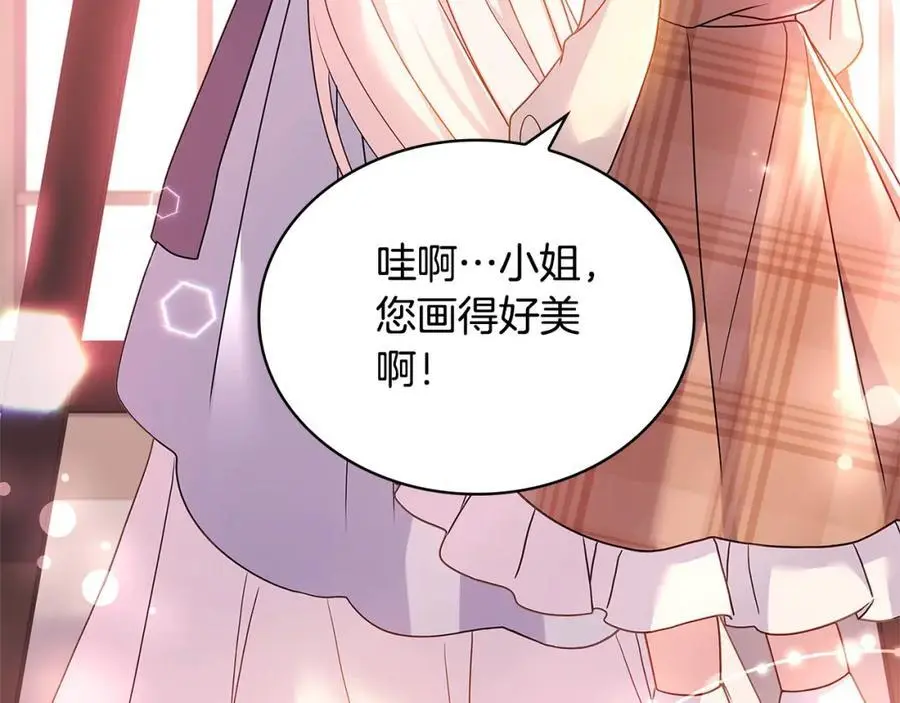 第109话 肖像画210