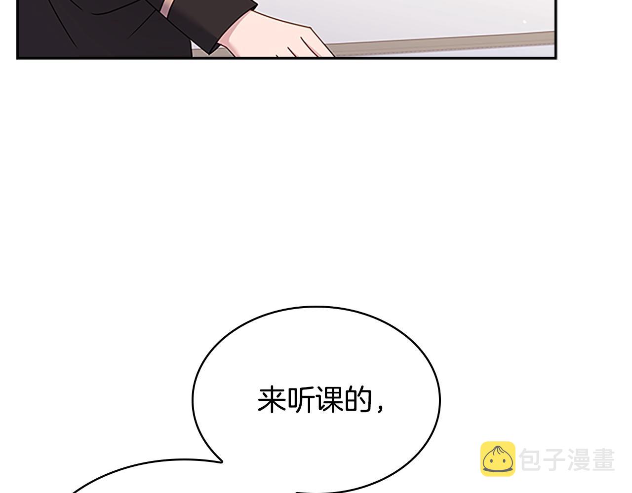 第36话 告白170