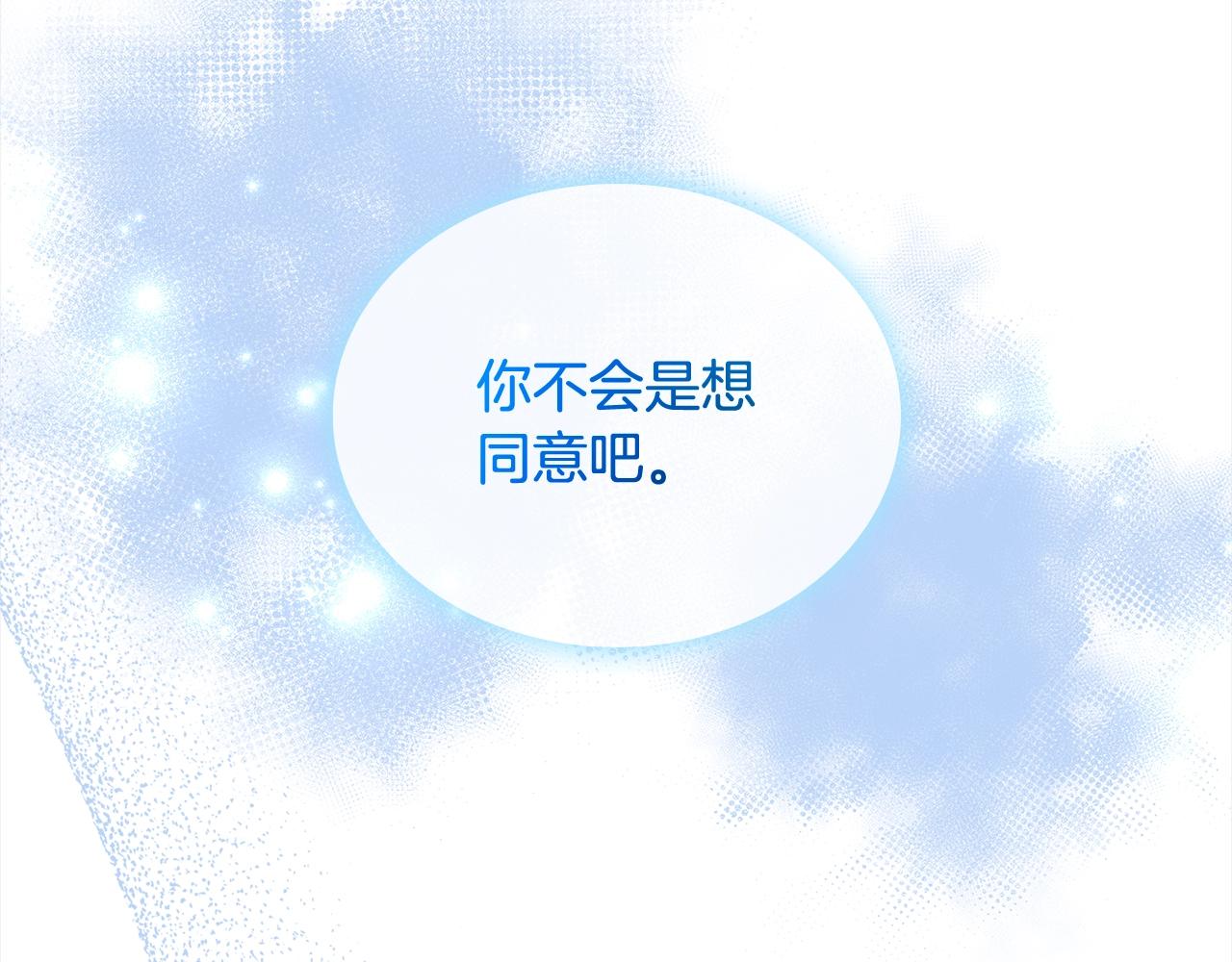 第78话 千钧一发104