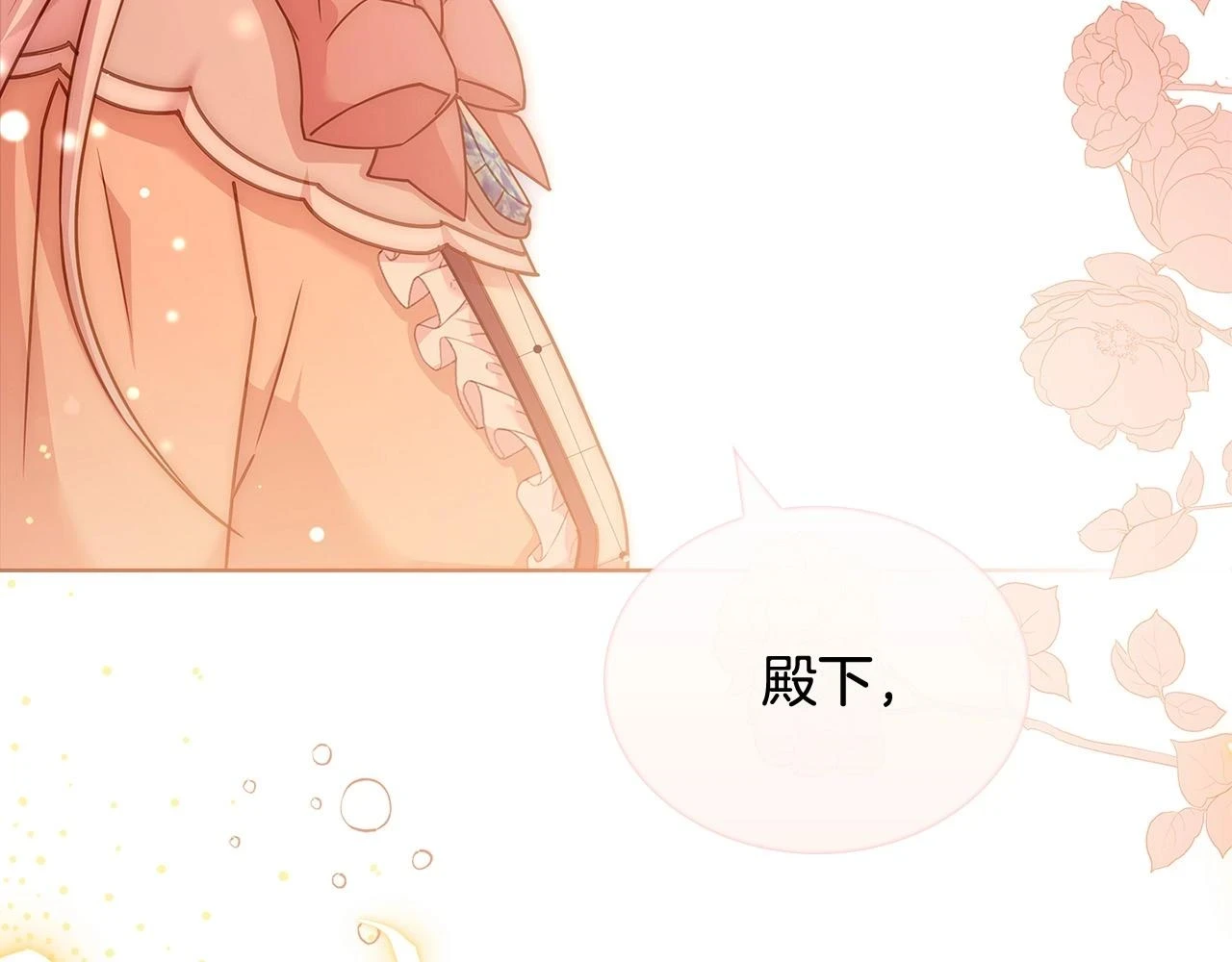 第80话 不想克制88