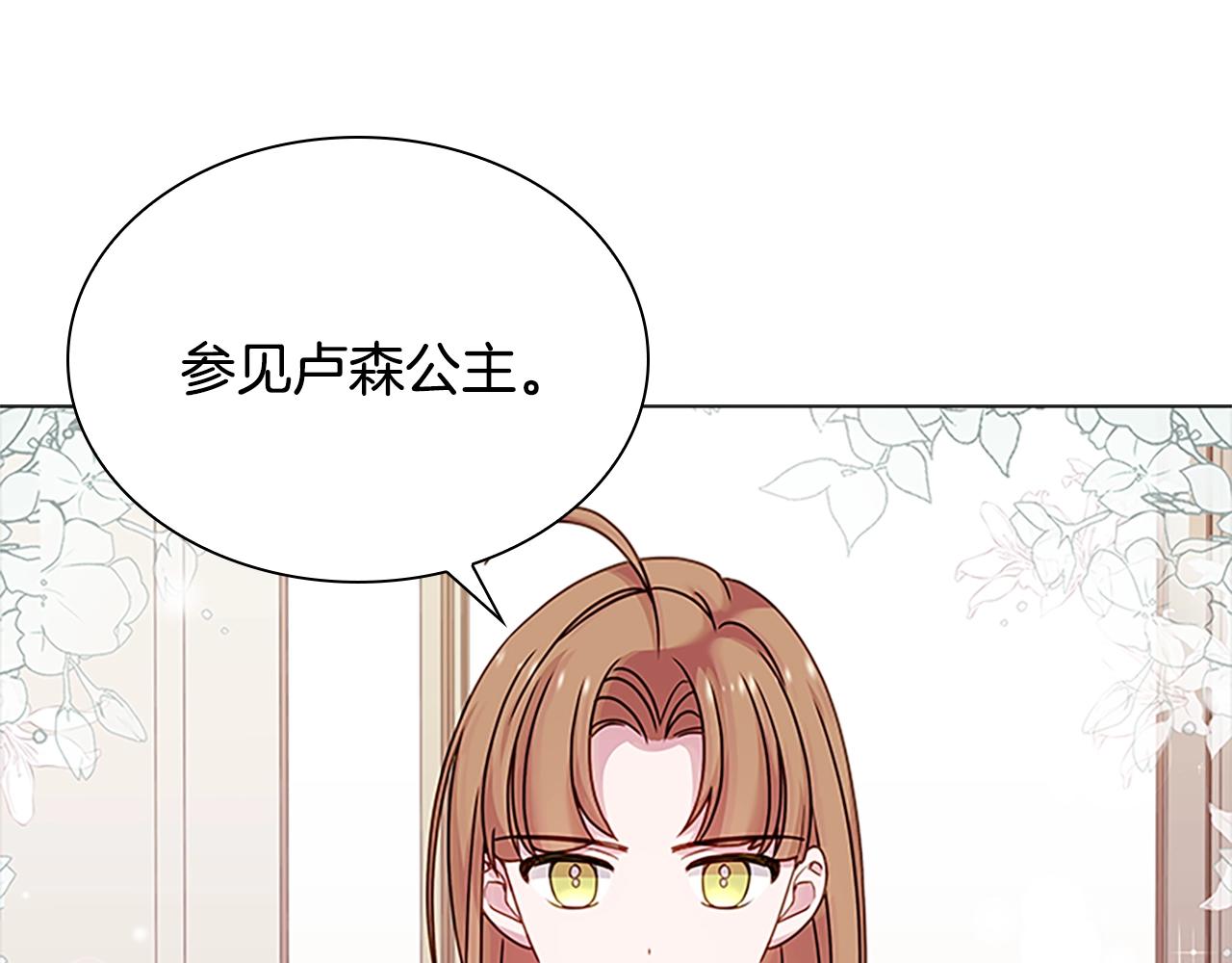 第42话 阴魂不散37