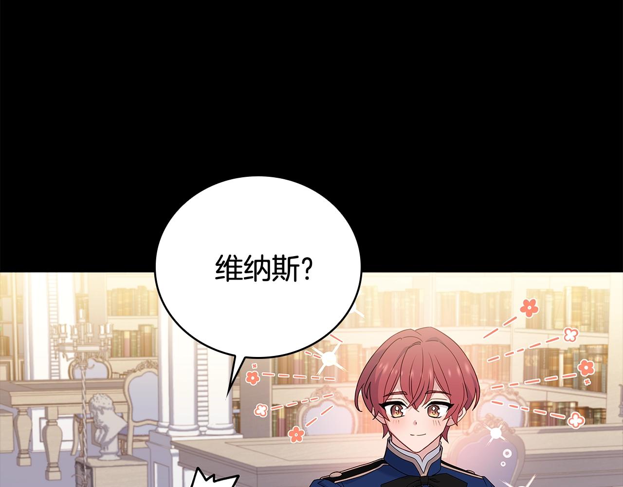 第57话 美女学霸挂科了？！22