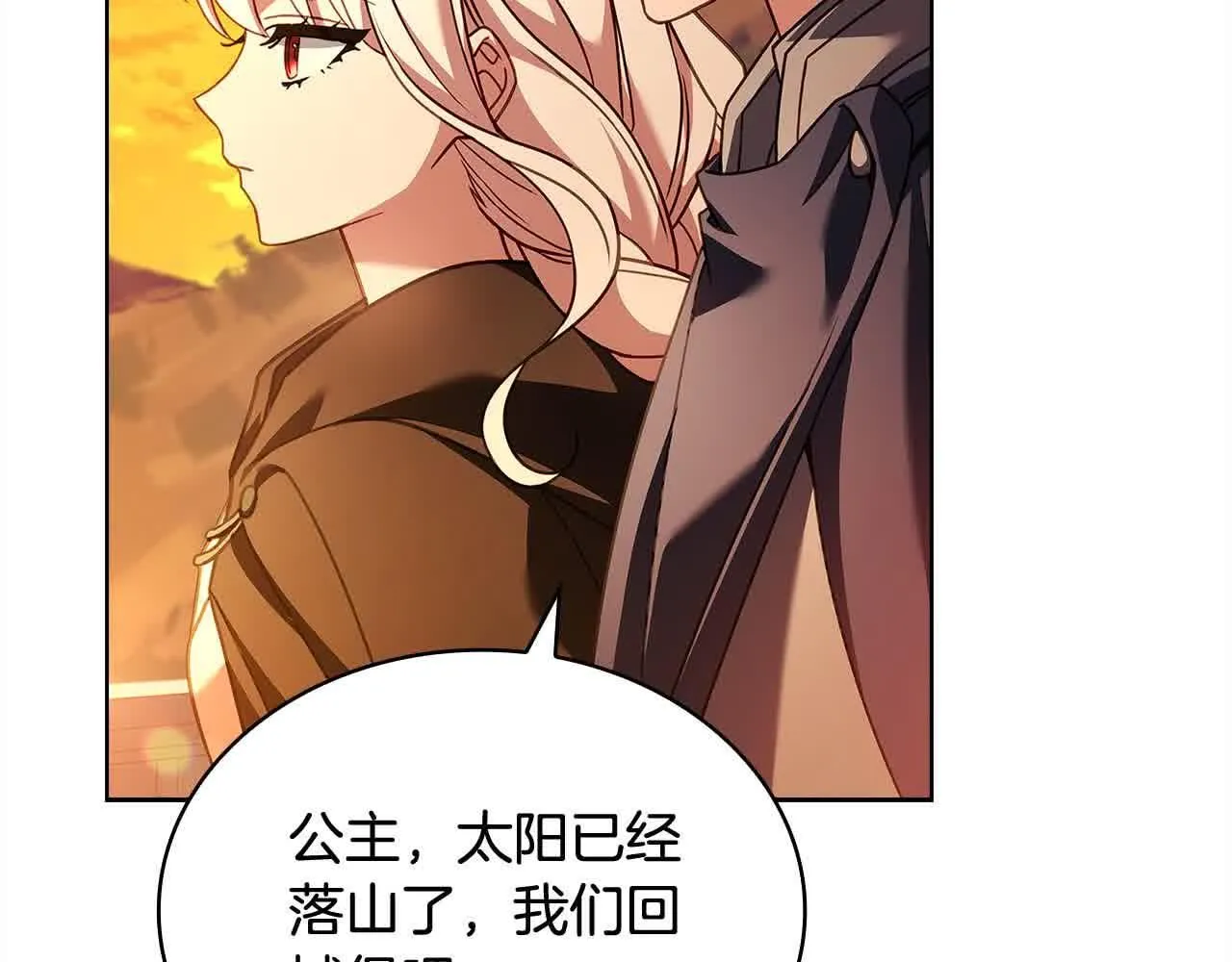 第100话 行侠仗义182