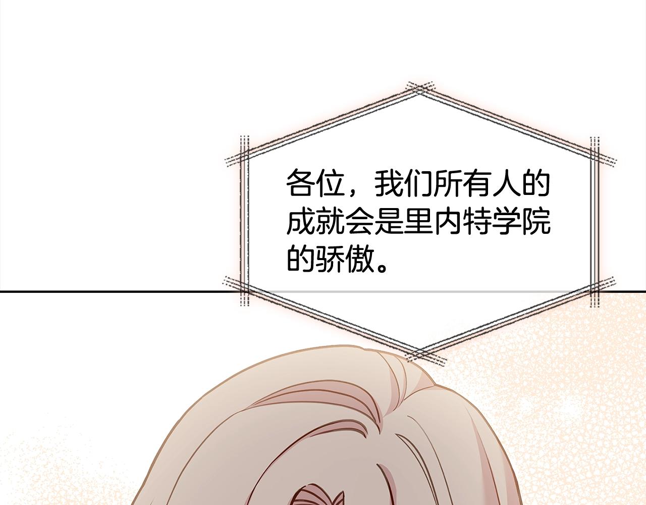 第48话 竞选结果31