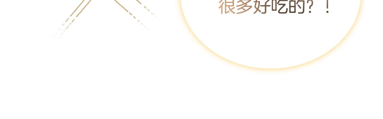 第60话 火药味109
