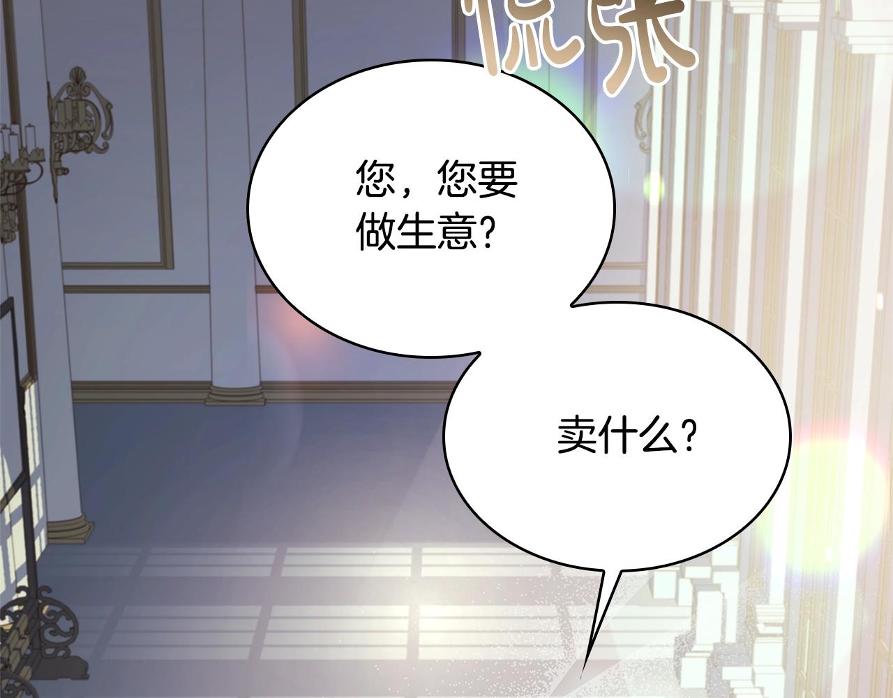 第60话 火药味114