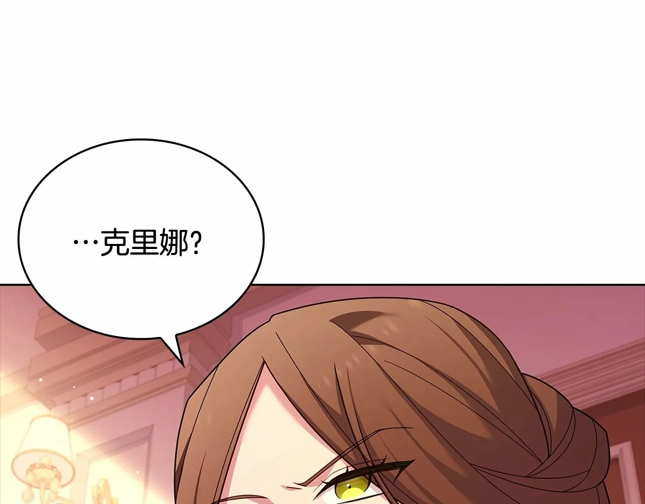 第84话 下马威180