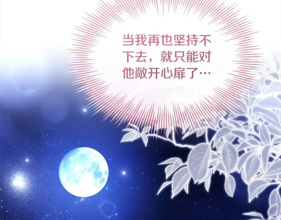 第116话 灵体召唤142