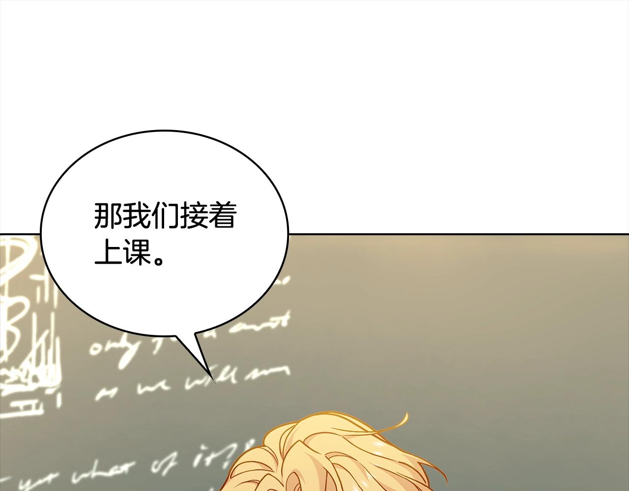 第74话 受宠若惊20