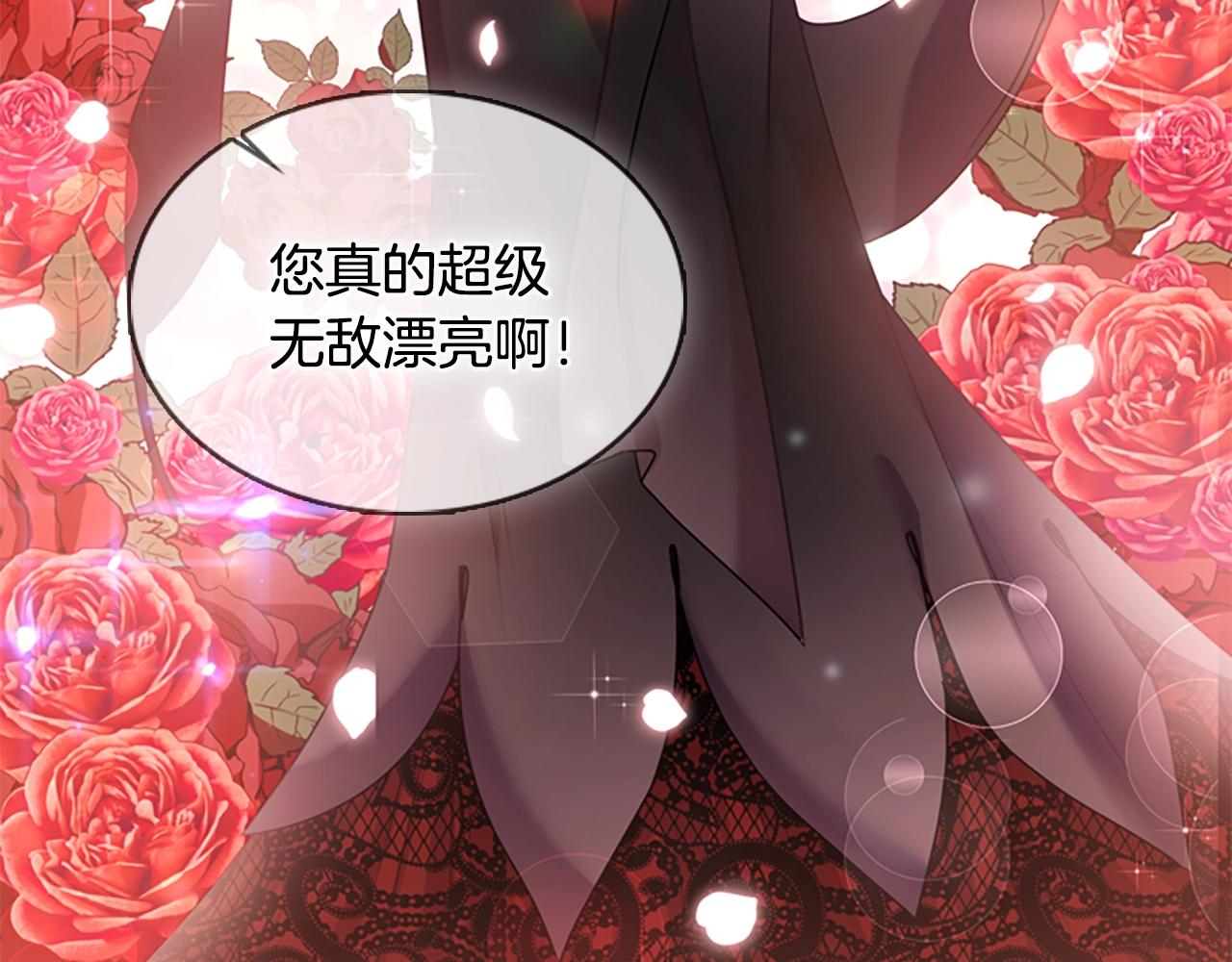 第11话 小姐超勇！17