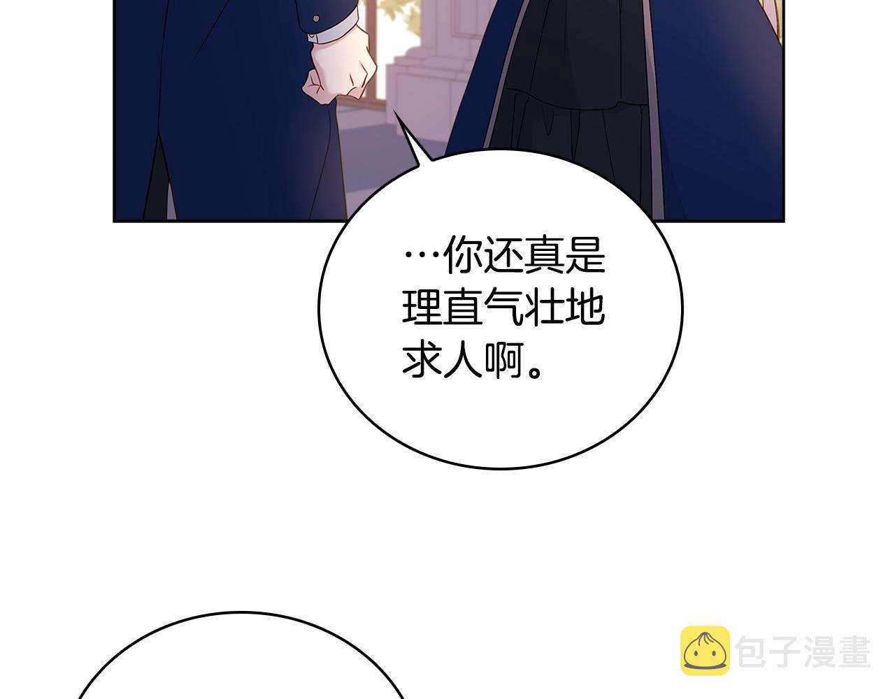 第58话 接受辅导45