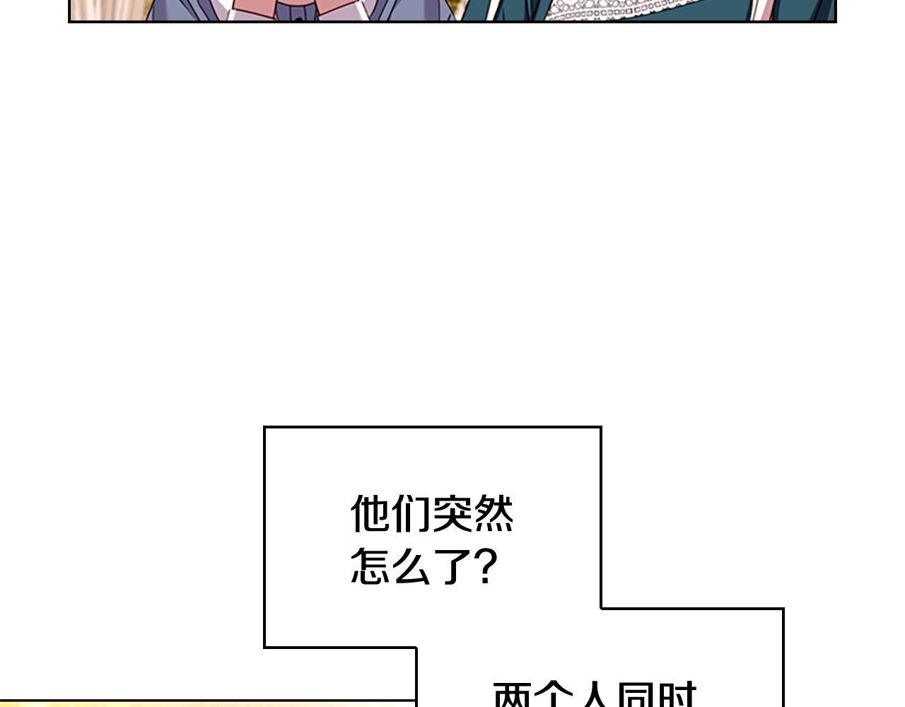 第22话 示爱？125