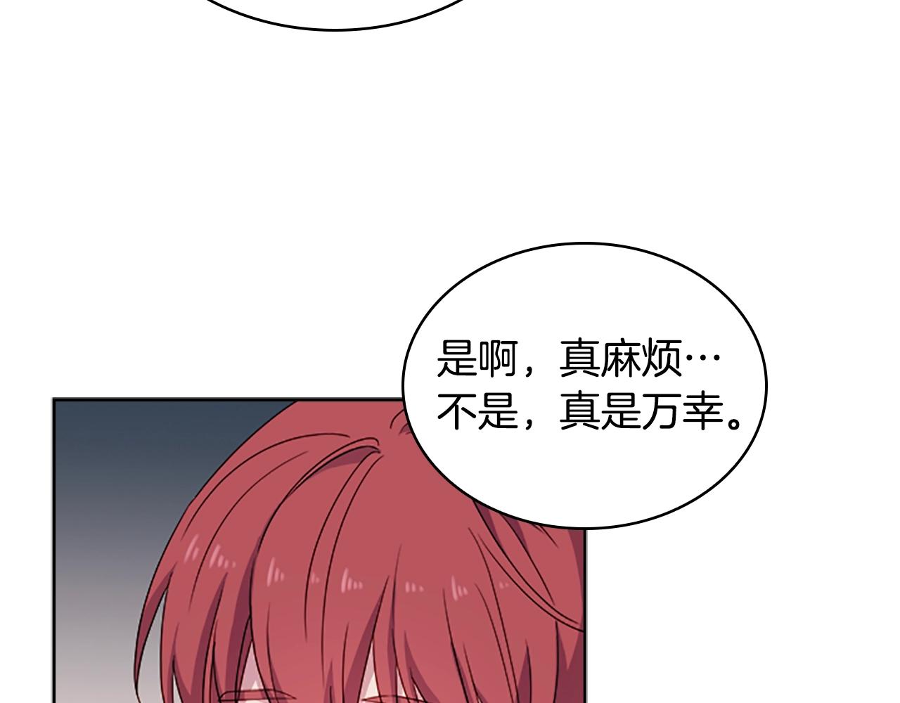 第33话 演技18