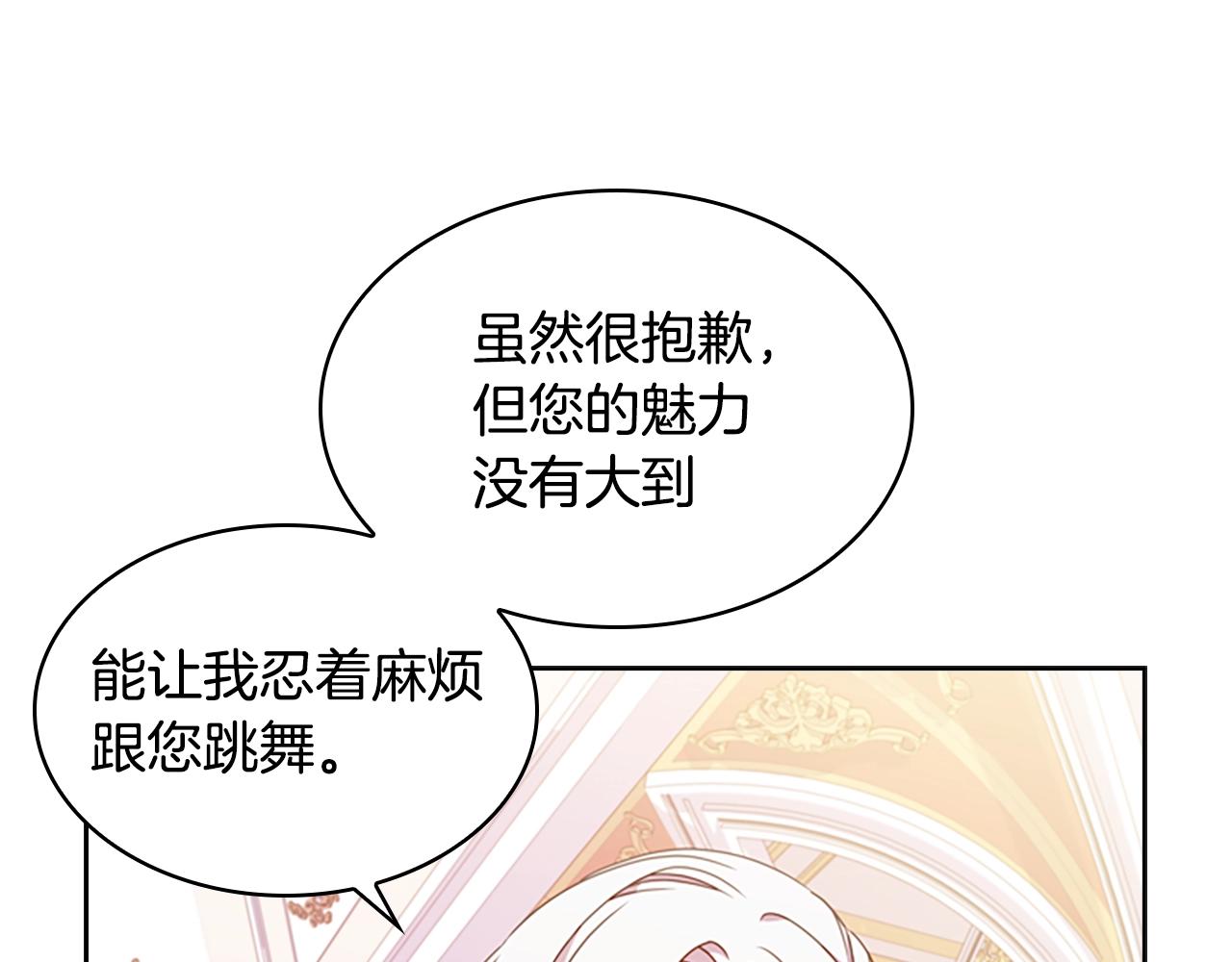 第25话 心意63