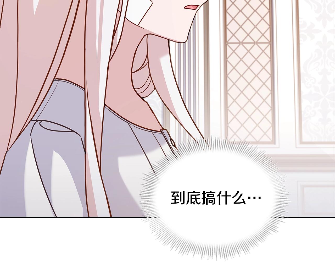 第73话 痊愈后51