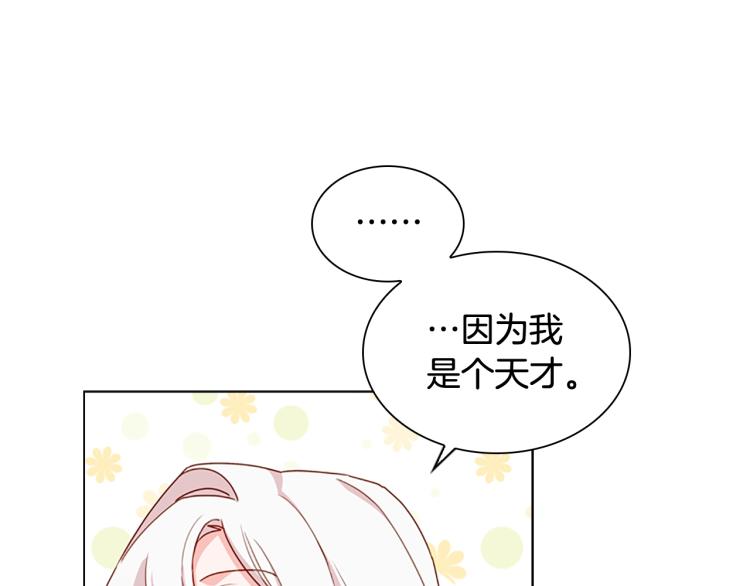 第5话 收放自如96