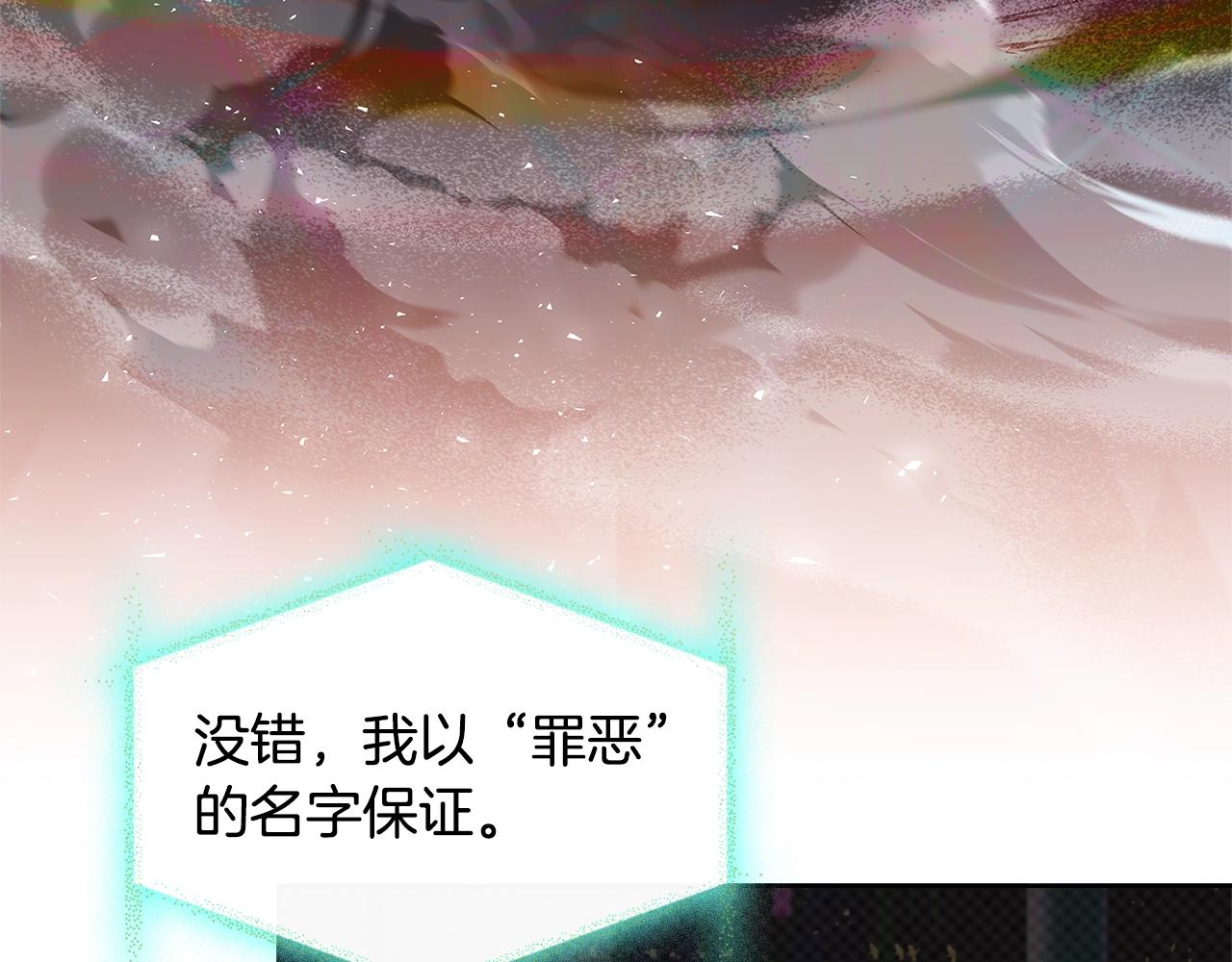 第77话 我来救你了35