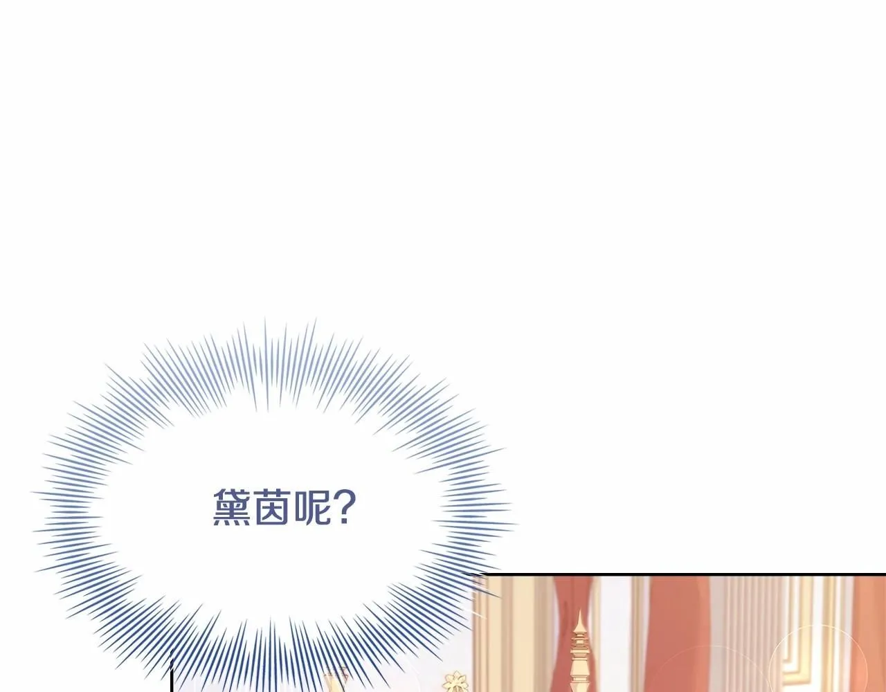 第91话 只想和你在一起115