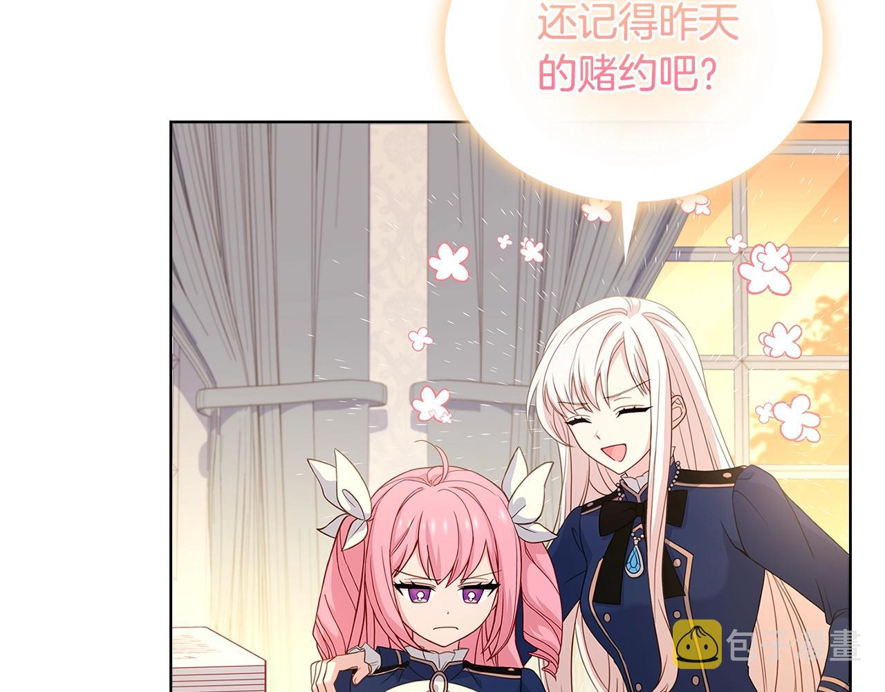 第50话 刁难117