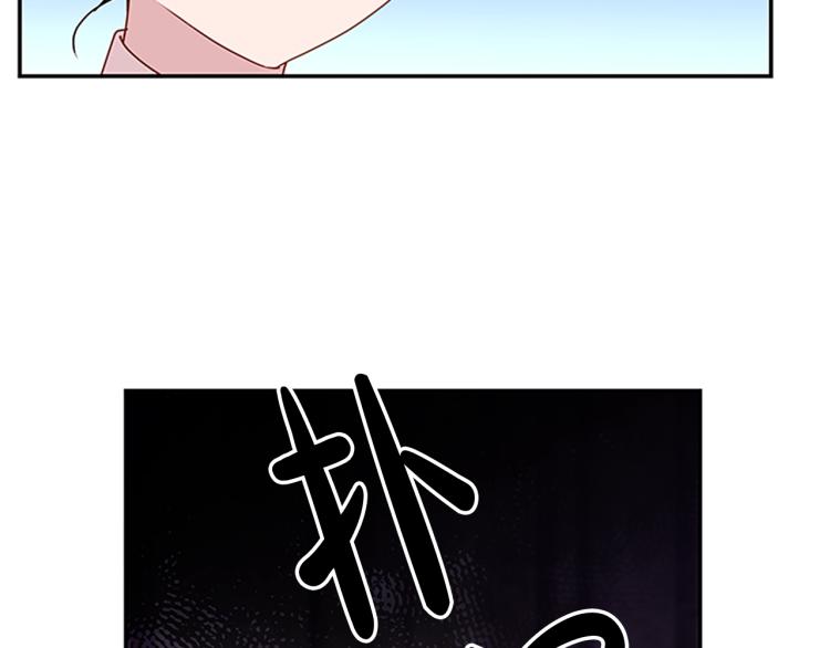 第19话 不想社交59