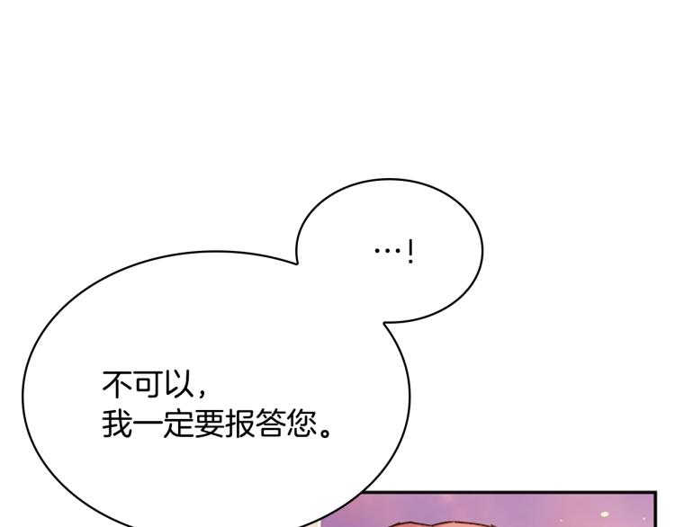 第18话 魅力直击58