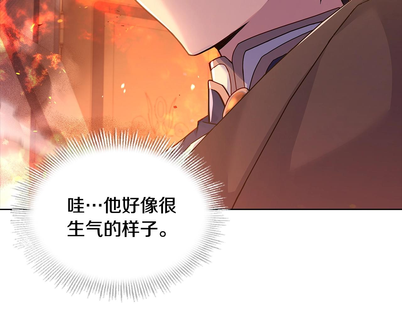 第72话 你是我的安全感167
