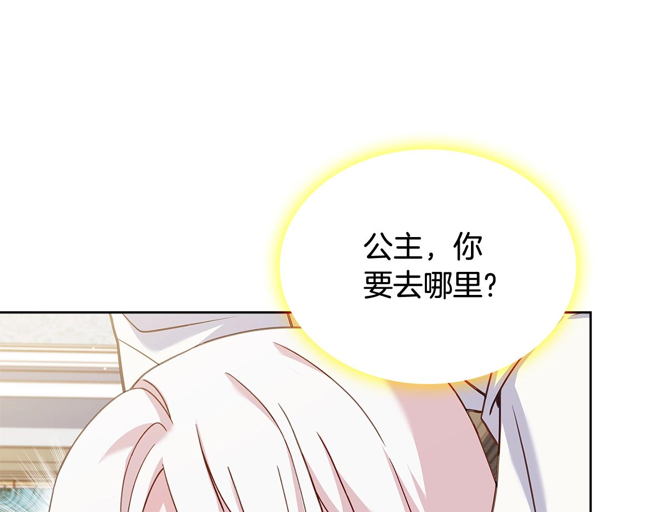 第73话 痊愈后103