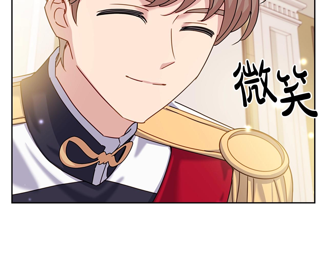 第21话 花钱找安宁181