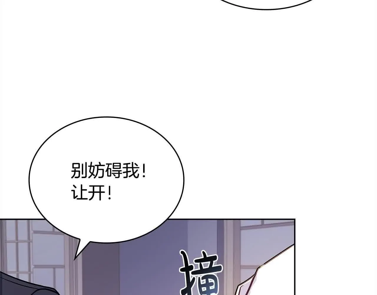 第99话 要不要爱他？216