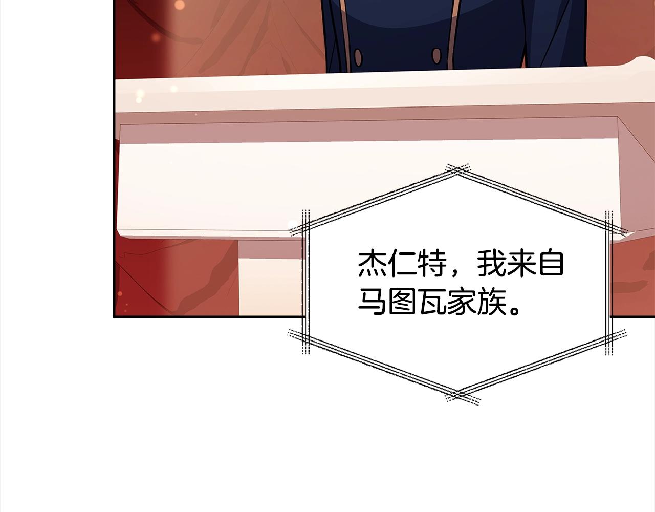 第47话 演讲会68