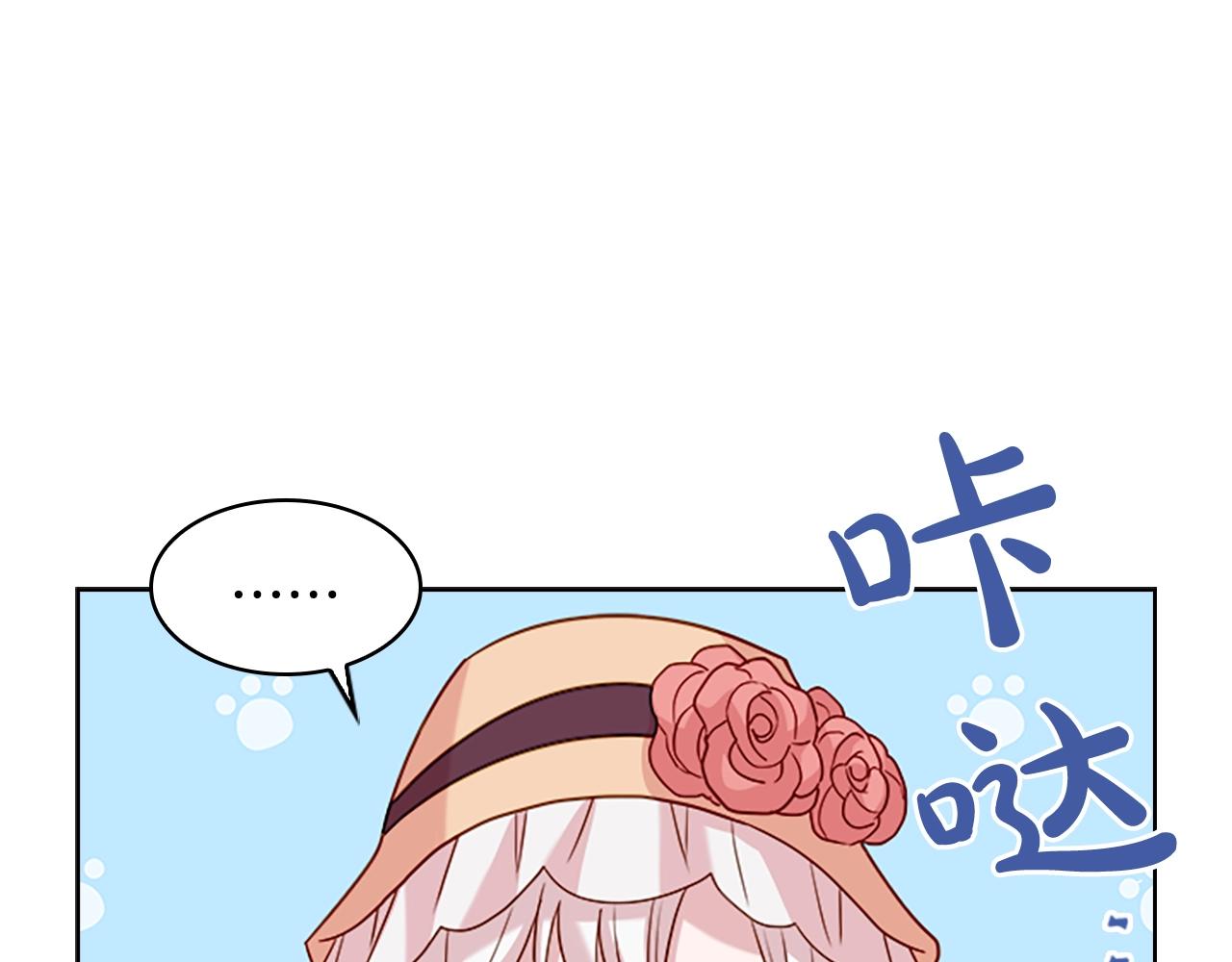 第32话 对手戏70