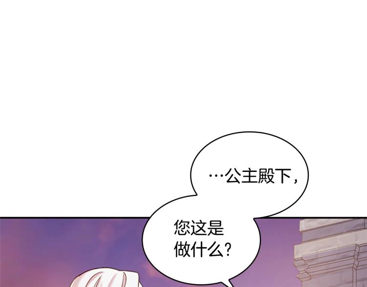 第17话 因你而战52