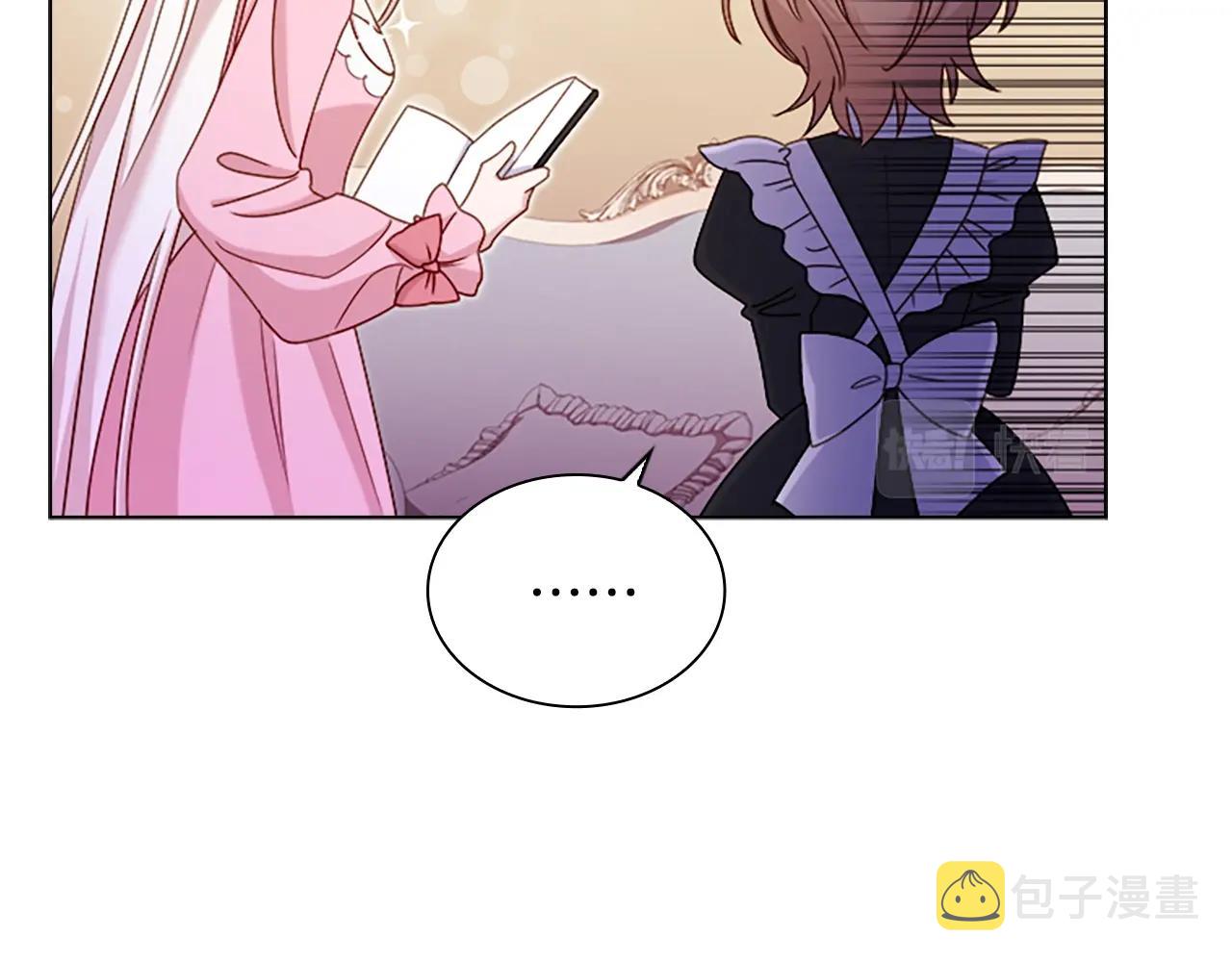 第37话 好差的成绩29