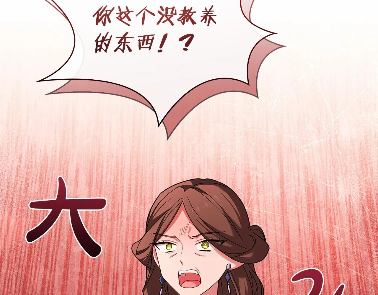 第84话 下马威196