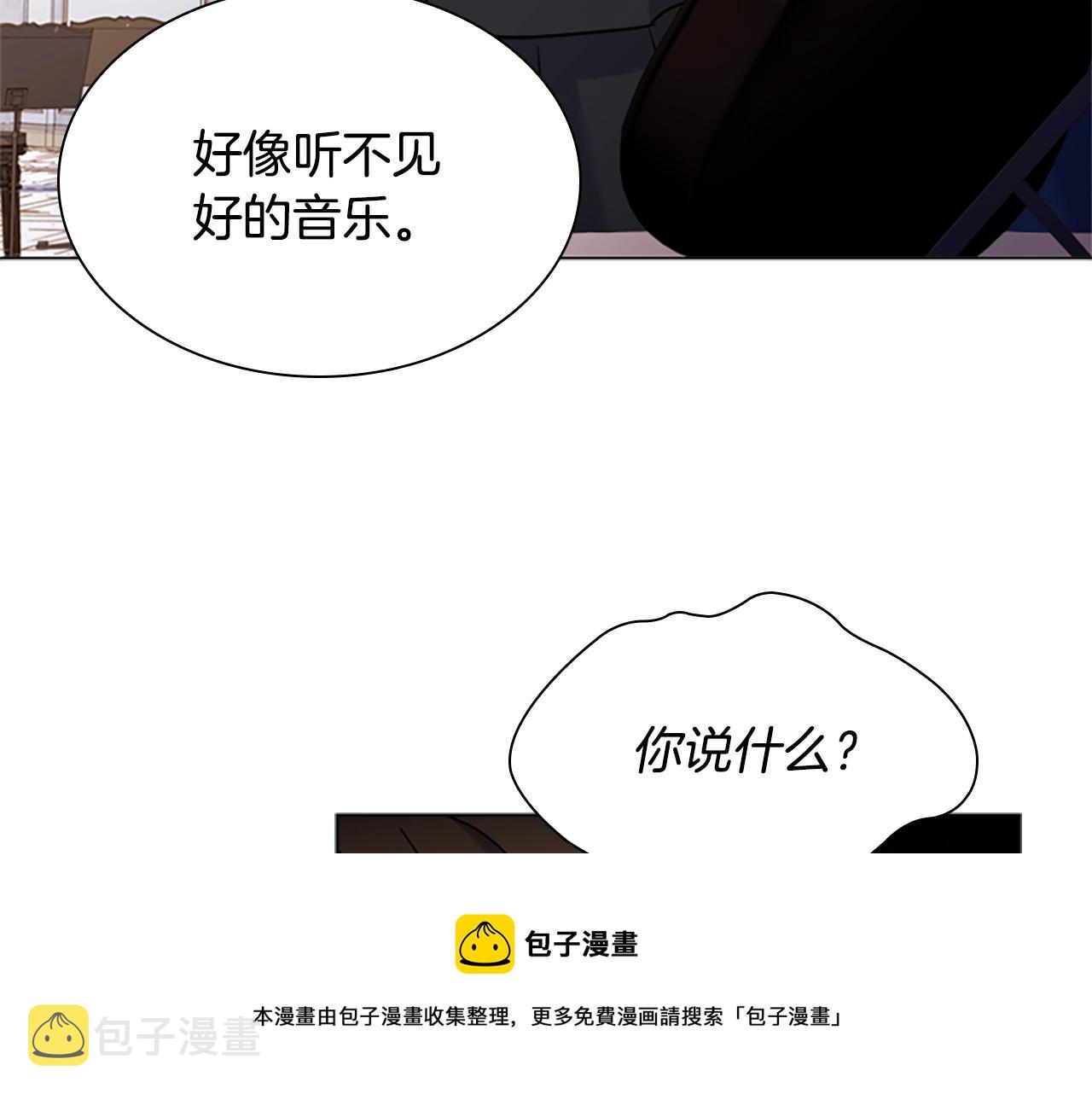 第38话 连根拔起！128