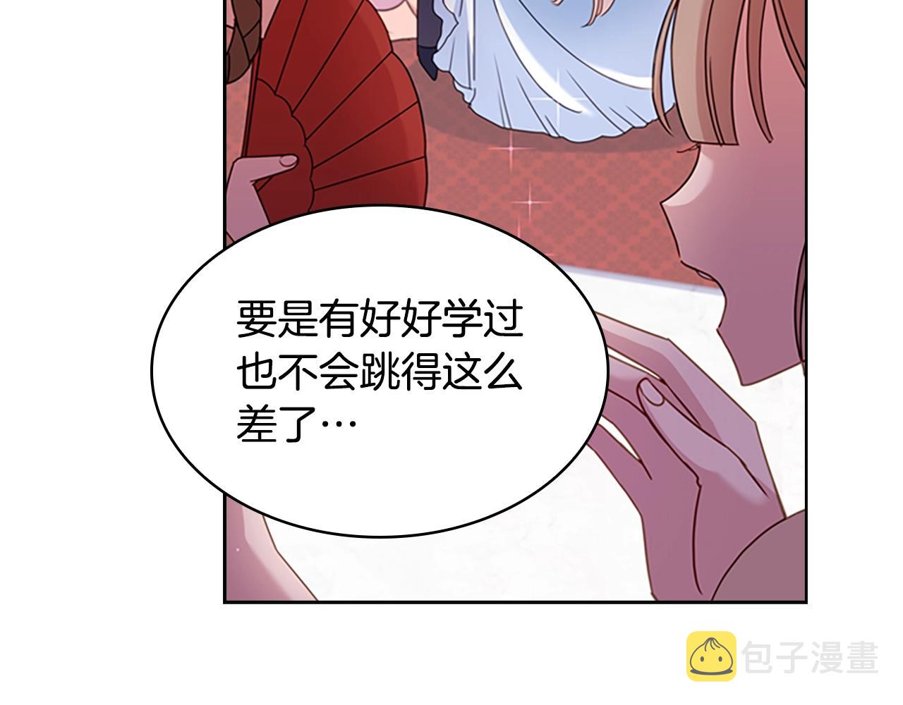 第24话 起舞111