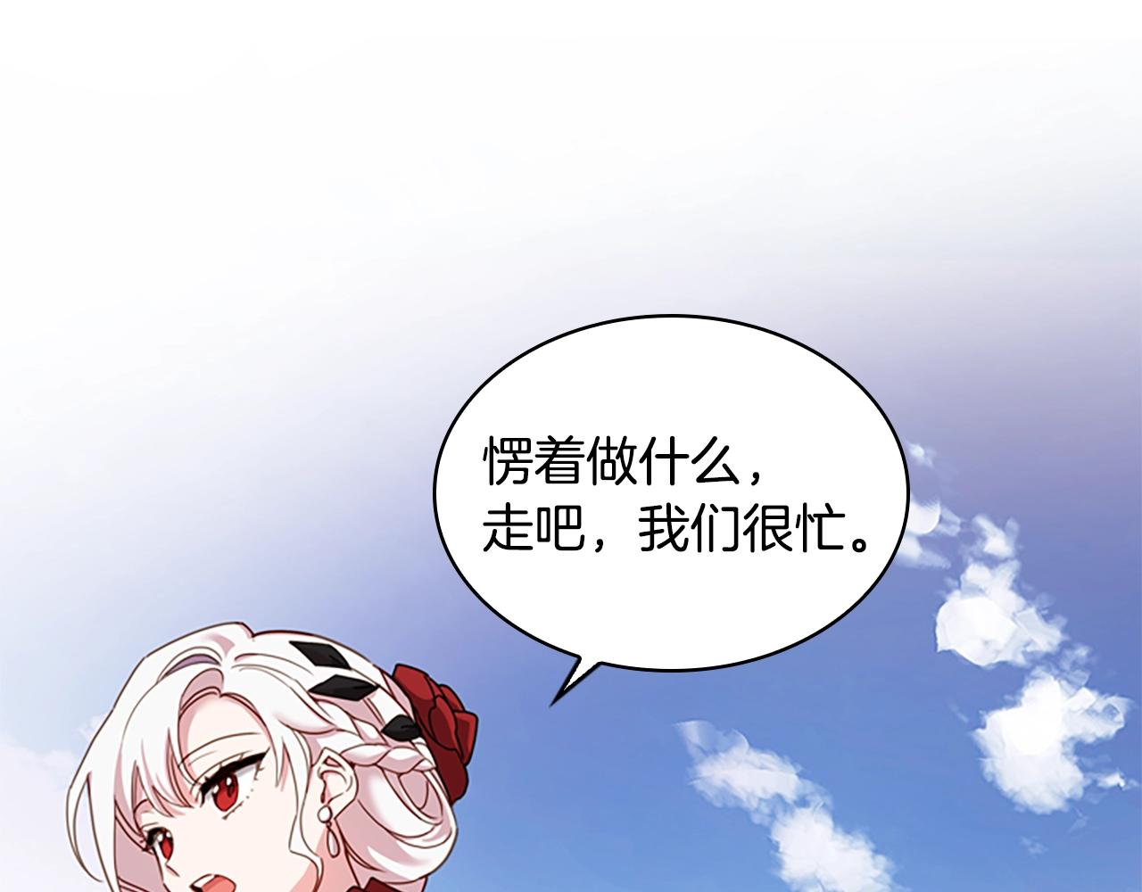 第11话 小姐超勇！45