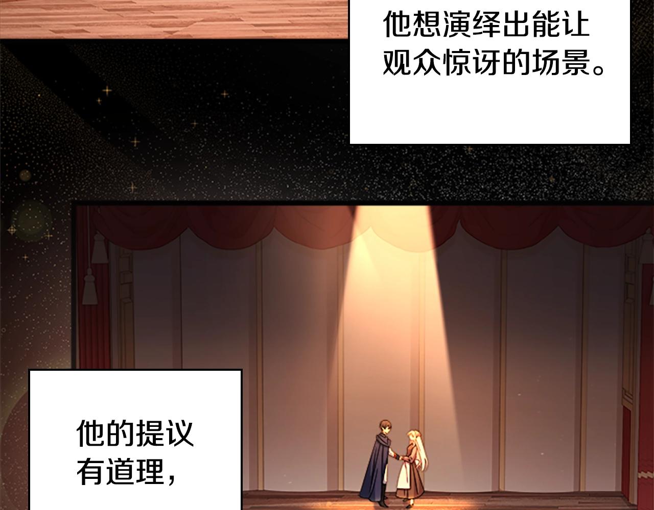 第35话 互怼50