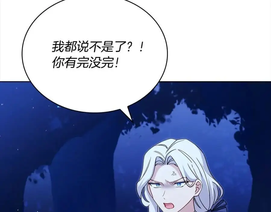第114话 斯贝是元凶？！194