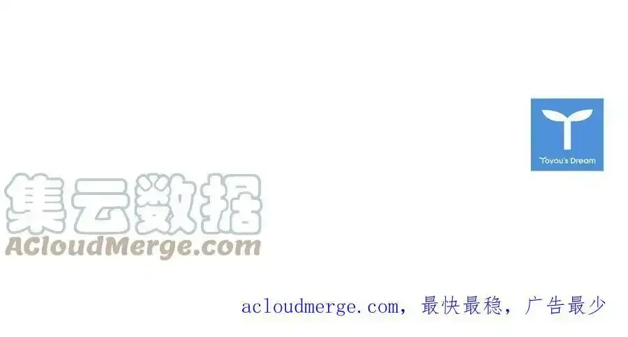 第二季完结篇 态度不一样了220