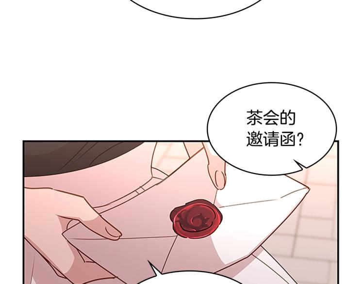 第19话 不想社交54