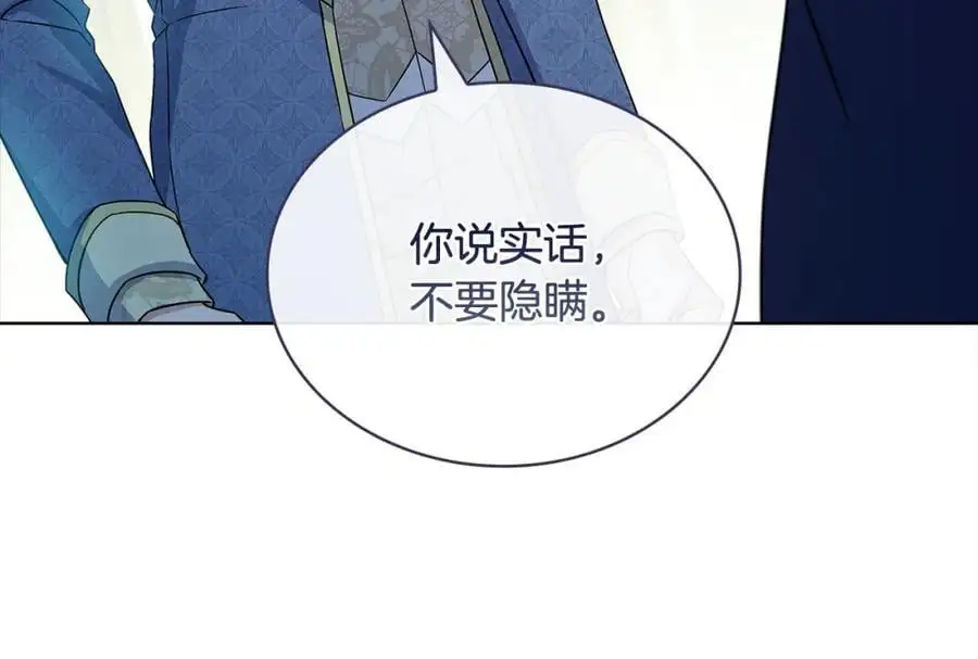 第111话 解开心结215
