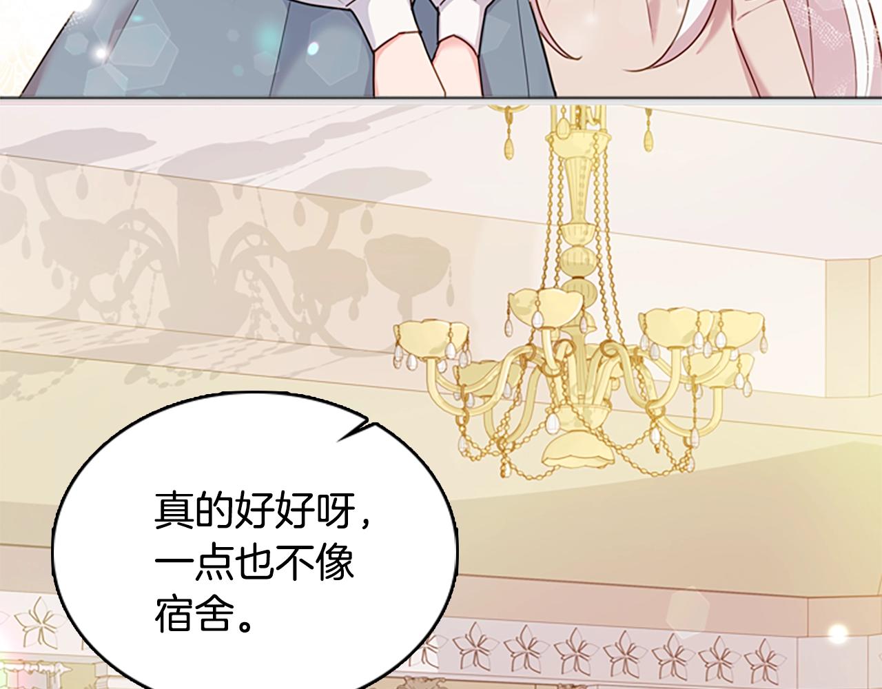 第10话 放着我来！6